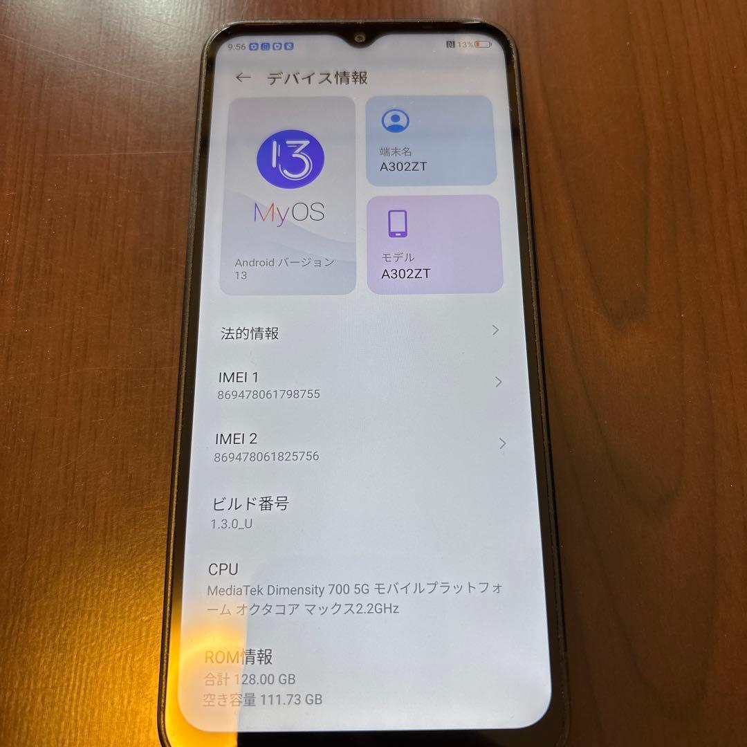 Libero 5G IV 本体 sim フリー 黒