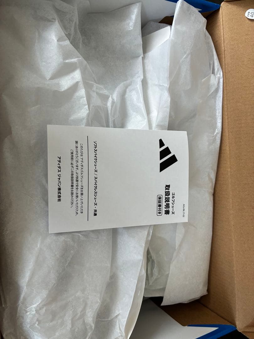 adidas Stan Smith ゴルフシューズ 265 オシャレ新品未使用