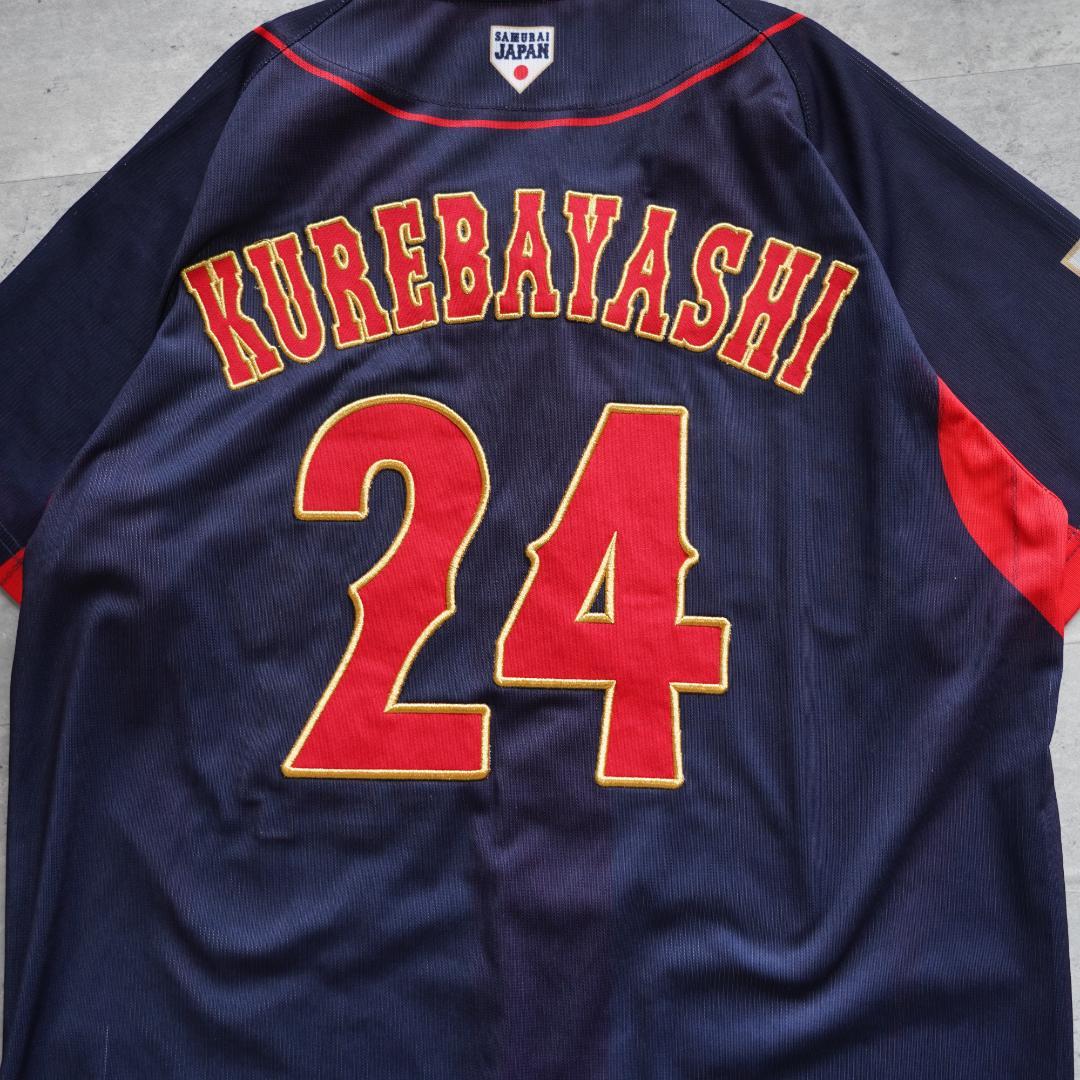 2024 プレミア12 侍ジャパン　紅林 弘太郎　ハイクオリティユニフォーム