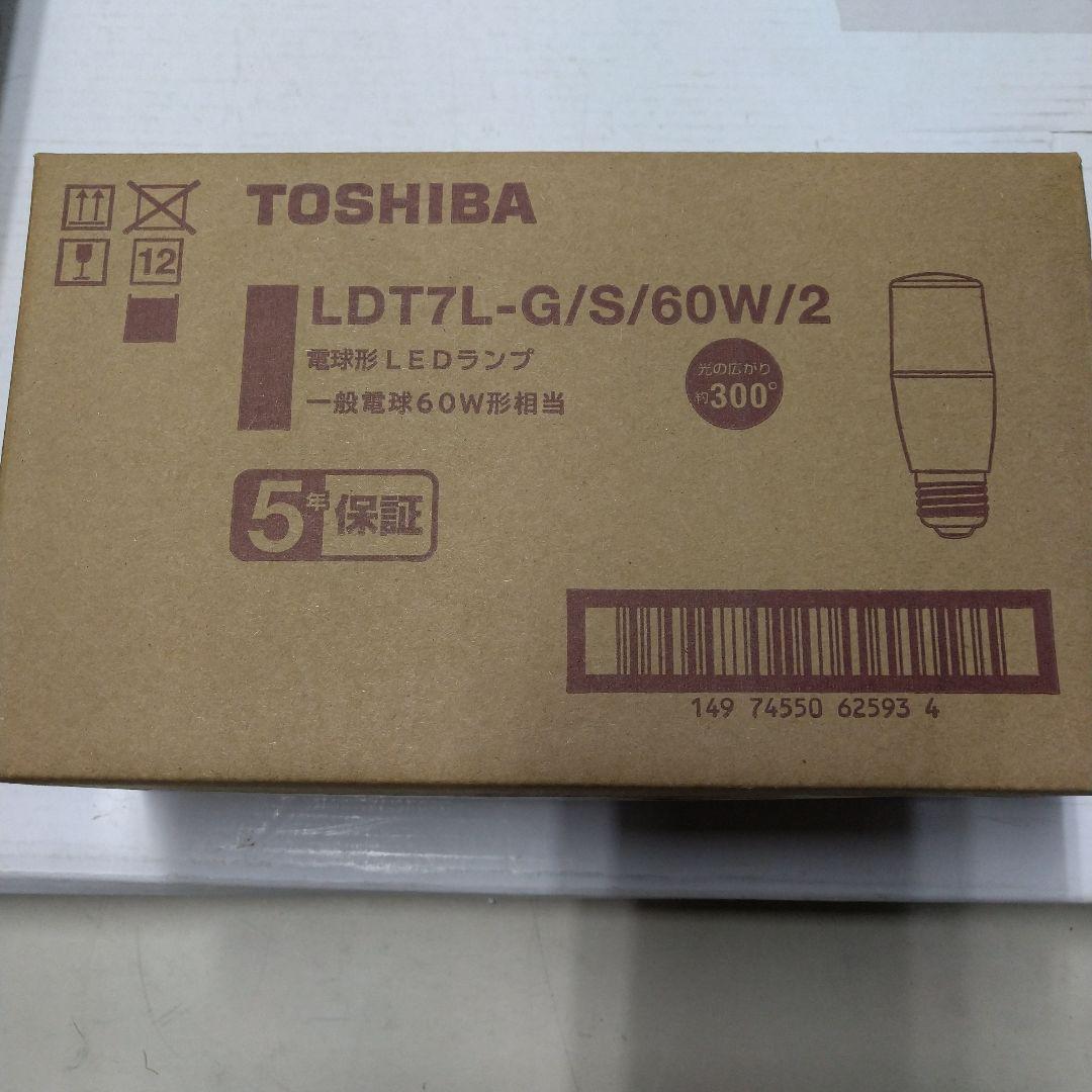 TOSHIBA LDT7L-G/S/60W/2 LEDランプ 10個入