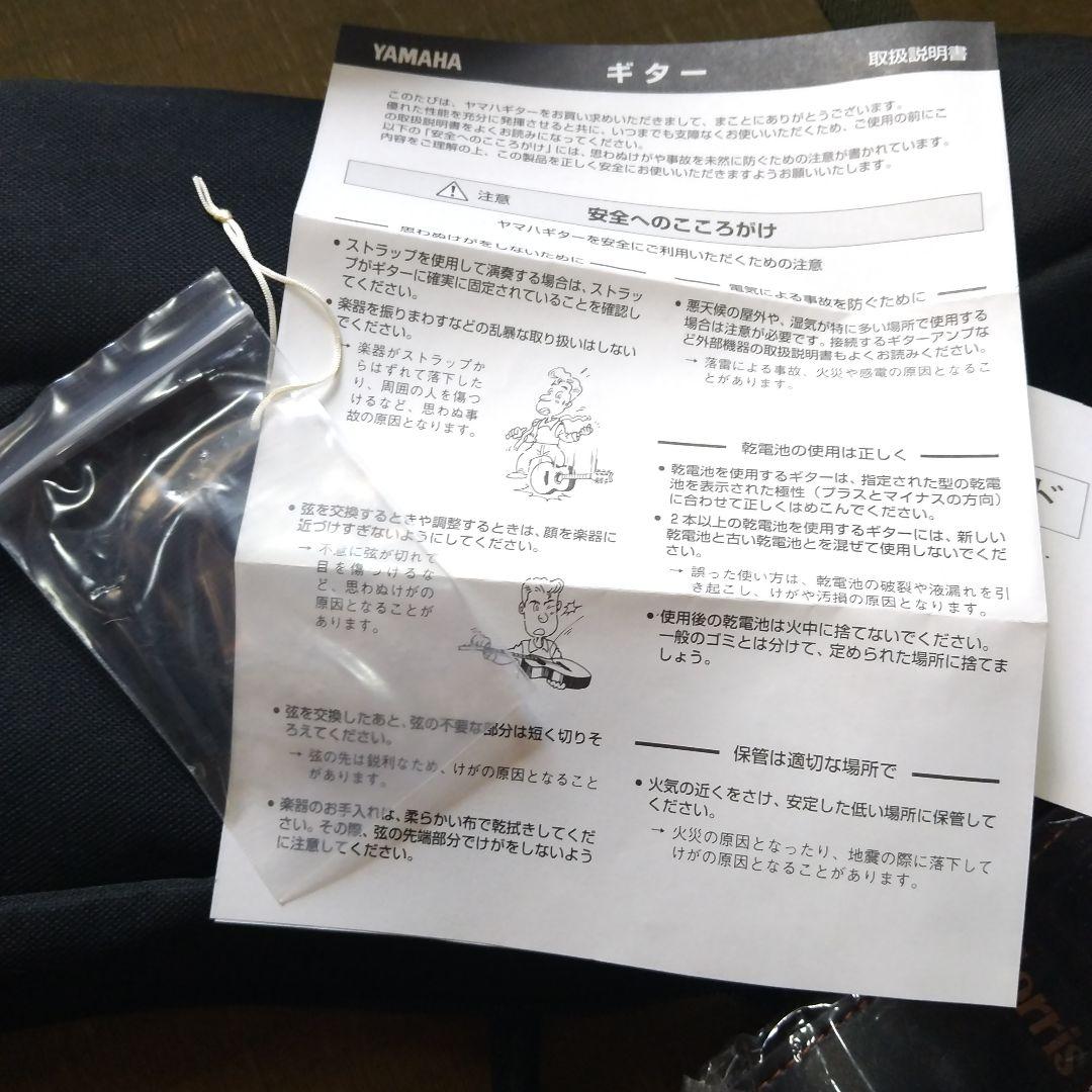 Yamaha アコースティックギター ギターケース付きFG-431