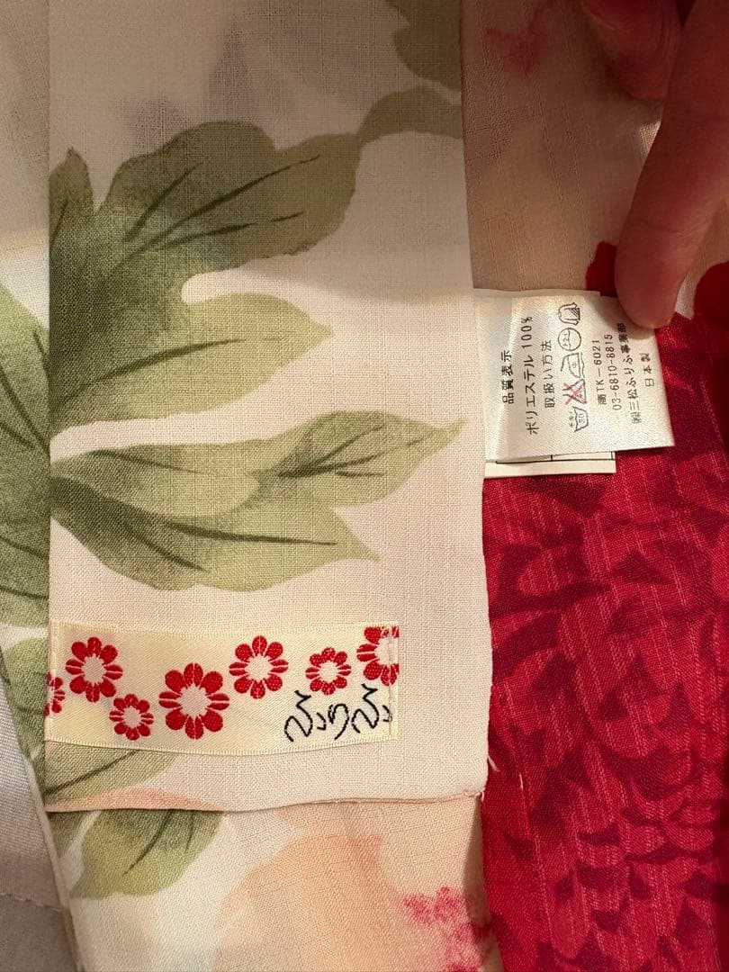 【美品】ふりふ浴衣