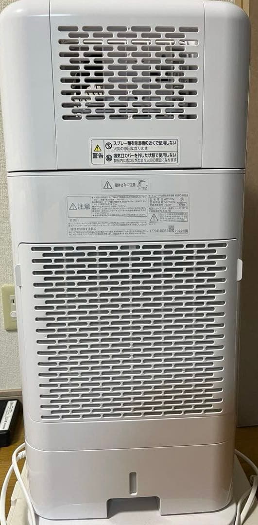 【美品】サーキュレーター衣類乾燥除湿機　アイリスオーヤマ　KIJDC-N80-N