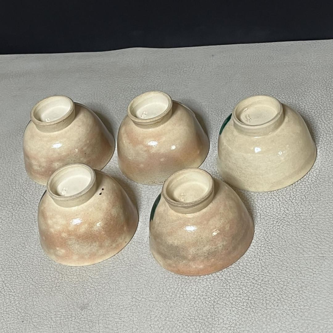 三浦竹軒 煎茶碗 五客 共箱 茶道具 煎茶道具 【k3366】