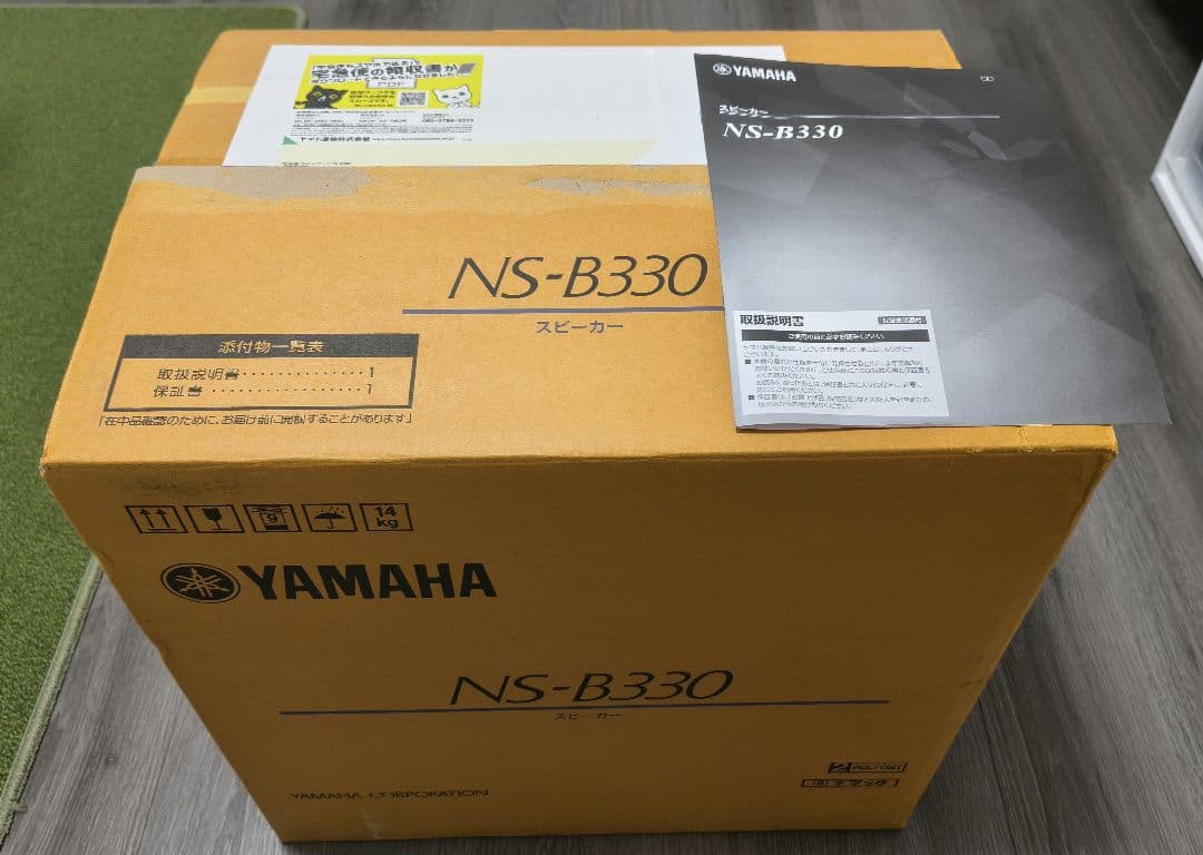 ヤマハ NS-B330(B) スピーカー