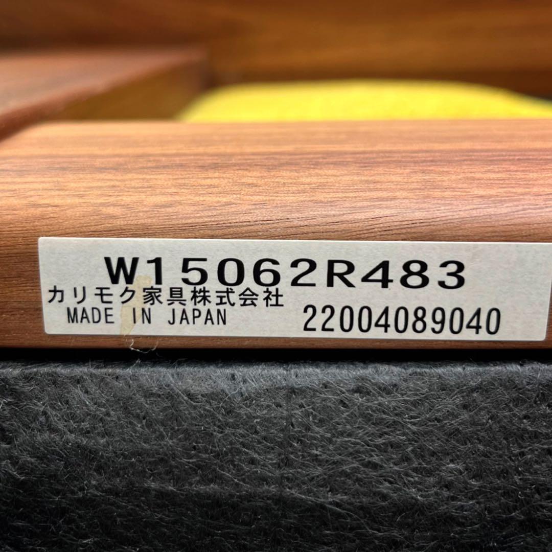 取付無料！カリモク家具 チターノ ダンテ 北欧風グリーンファブリック2Pソファ✨