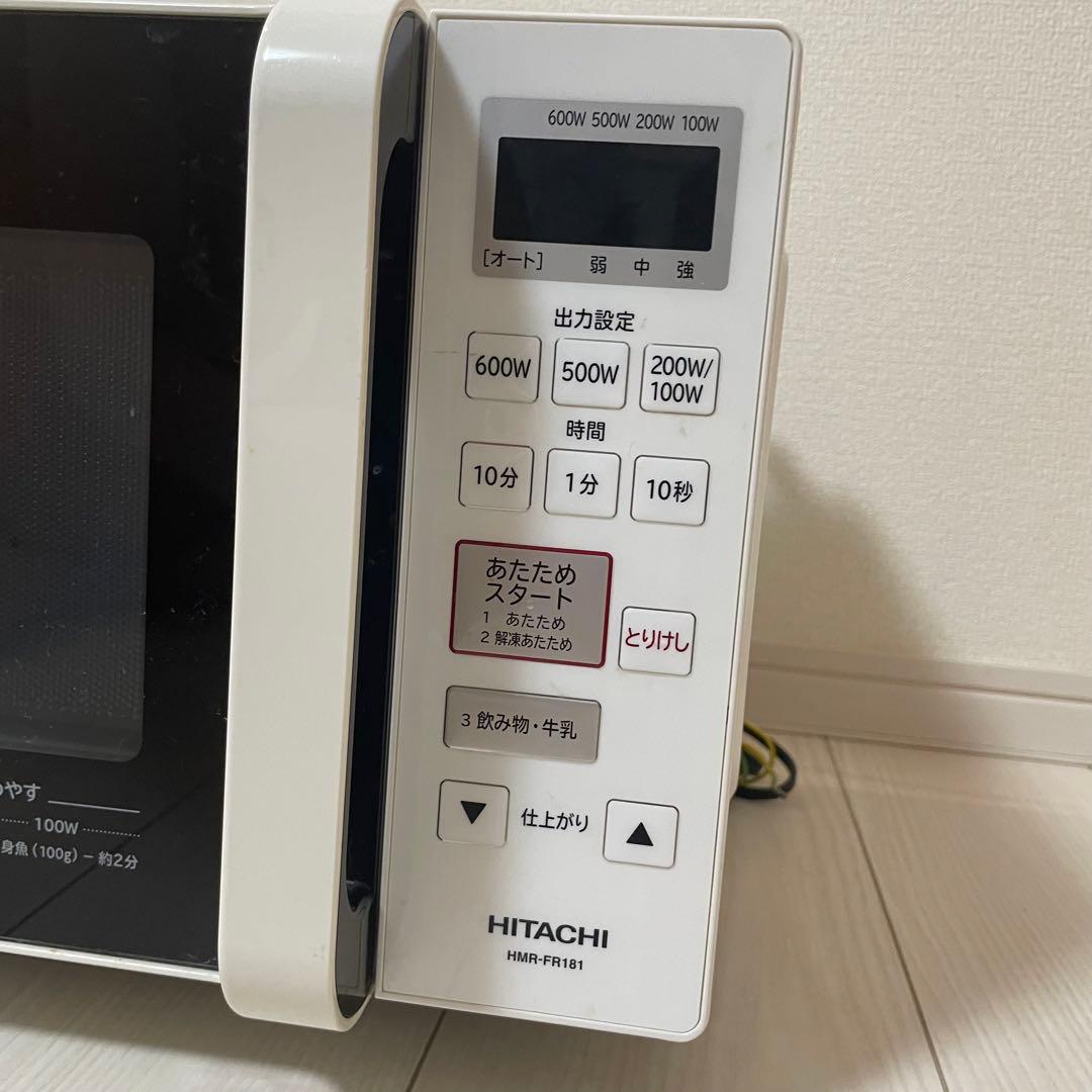美品★ HITACHI 日立 単機能電子レンジ 17L HMR-FR181 W