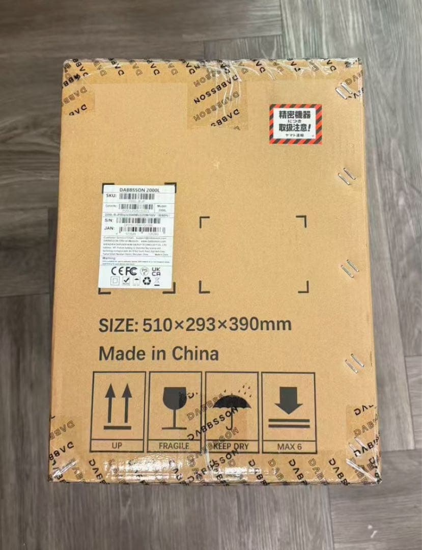 Dabbsson 2000L ポータブル電源 | 2048Wh,2200W