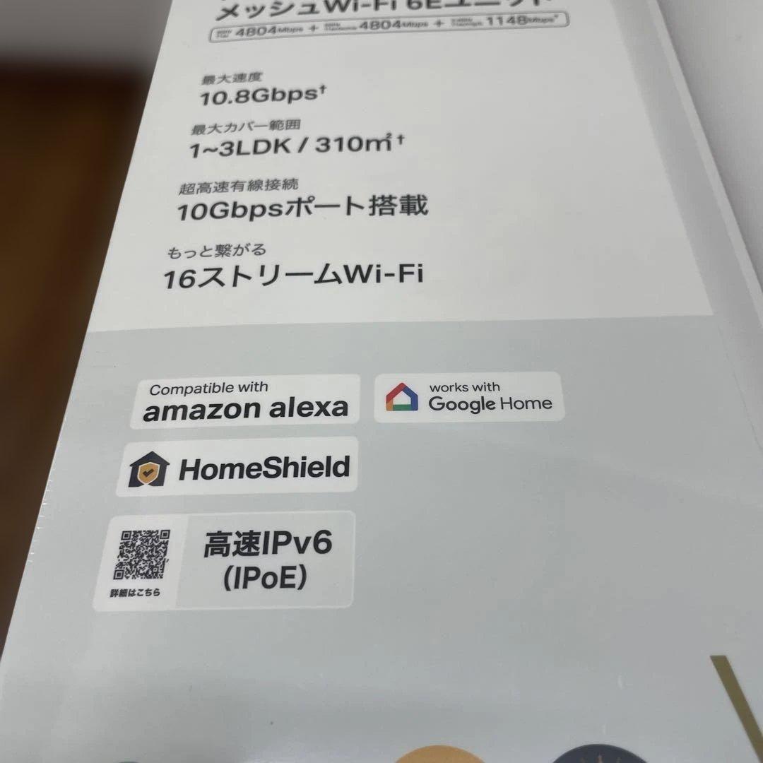 ルーター・ネットワーク機器 10360 TP-Link WiFi 6E AXE11000 DecoXE200