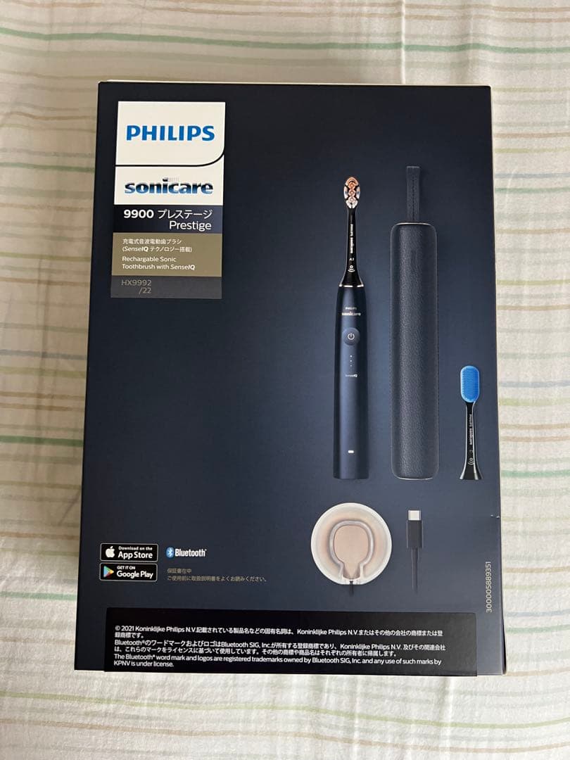 Phillips Sonicare 9900 Prestige新品未開封