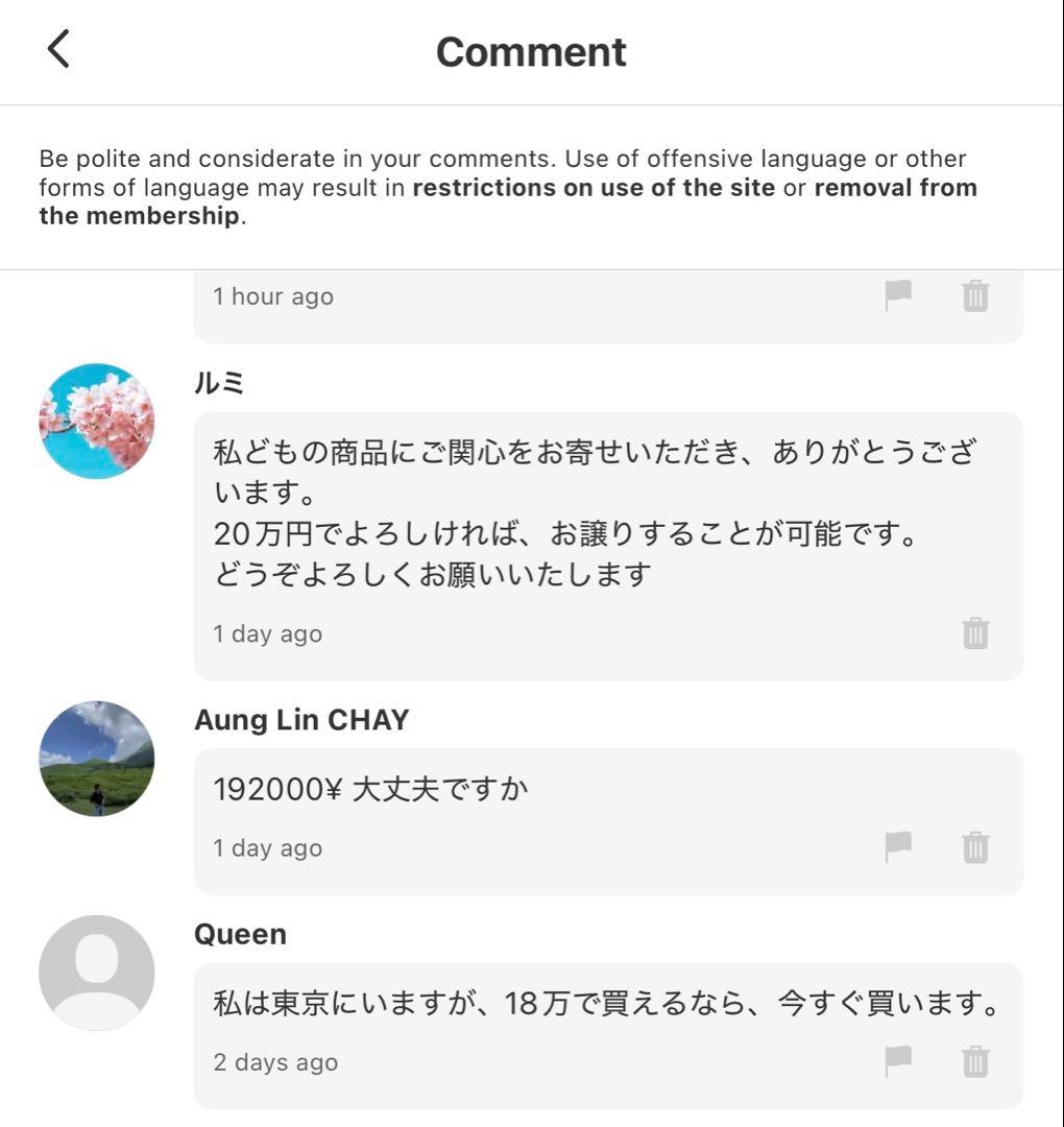 M*g様 iPhone 17 Pro Max｜美品・動作確認済み