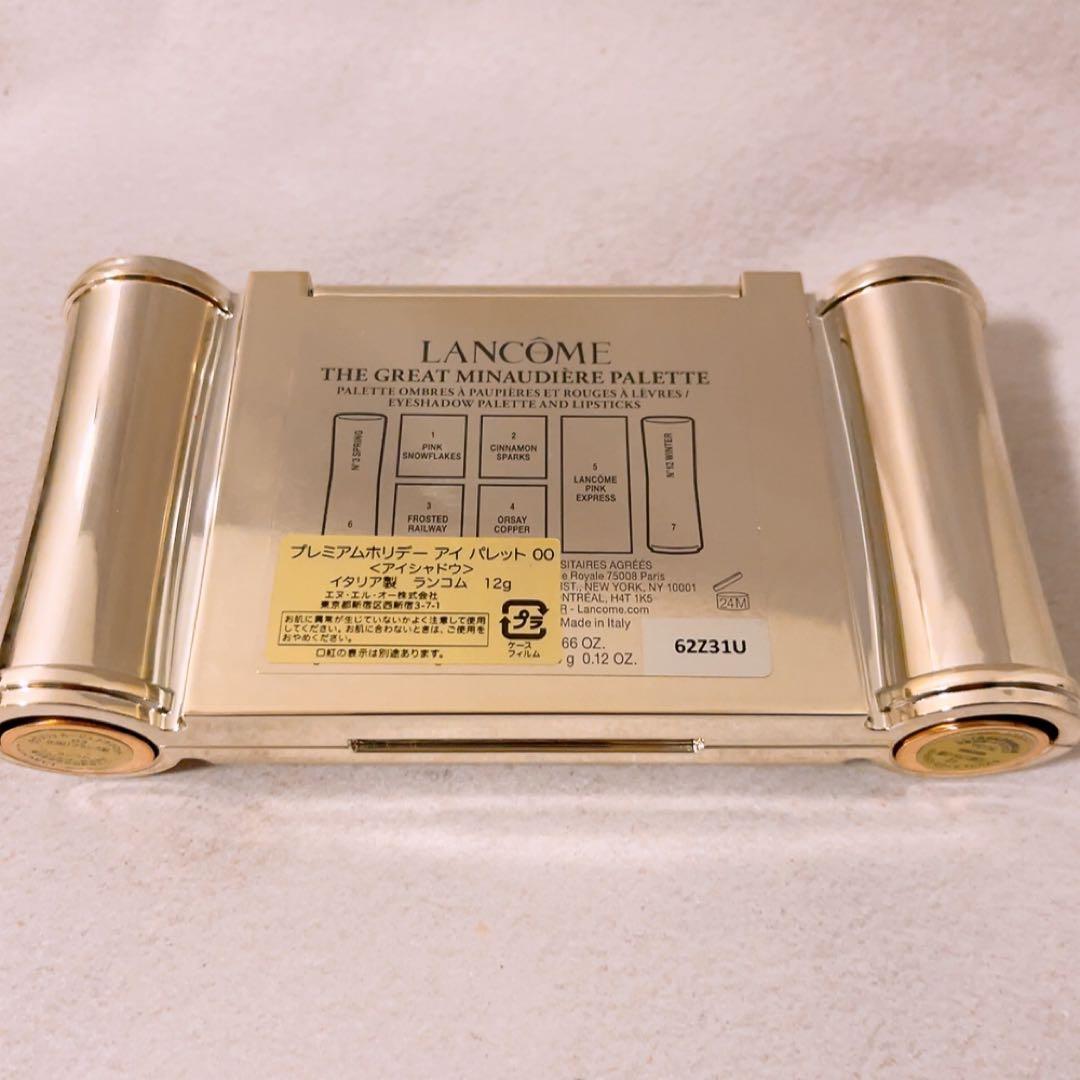 aj☆ほぼ全量☆ ランコム ザ ピンク ジャーニー プレミアム パレット