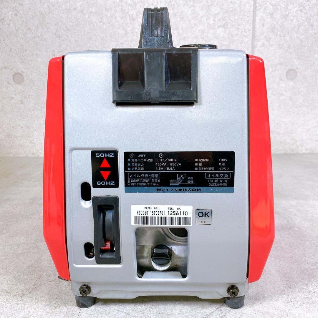 新品同様・未使用品 shindaiwa 新ダイワ 発電機 EG551