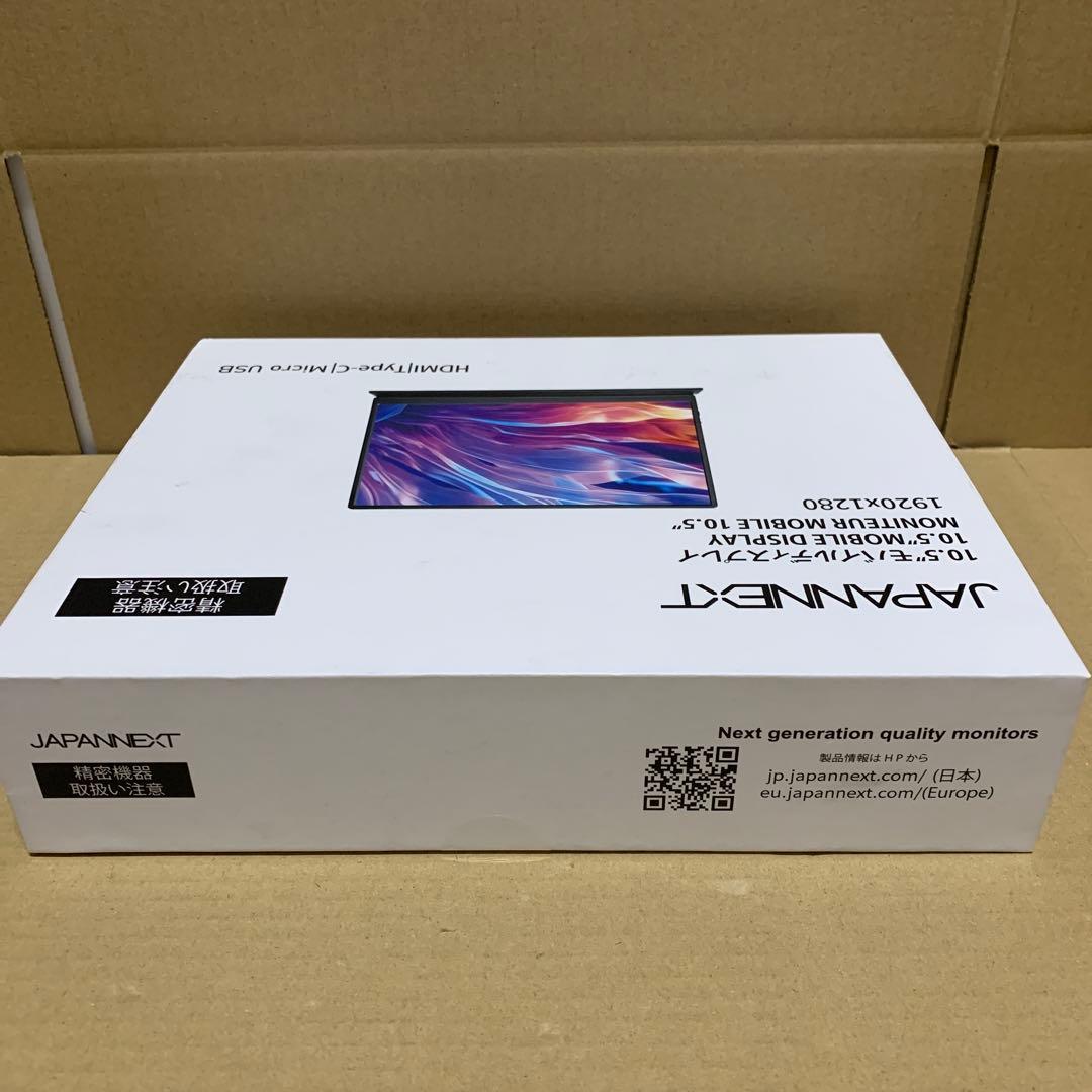 新品未開封　JAPANNEXT 10.5インチ モバイルモニター IPS パネル