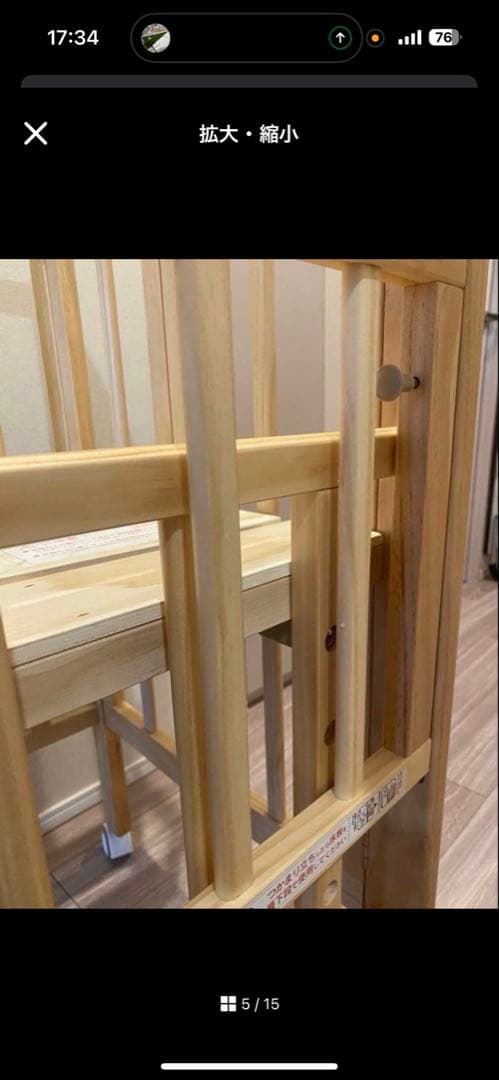 タッキー様専【値下げ】マットレス、シーツ等込！！リリト 大和屋 ミニベビーベッド