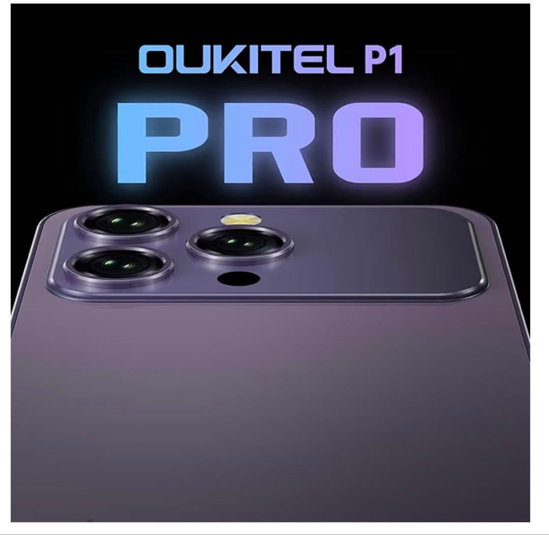 スマートフォン本体 Oukitel P1 Pro 16GB+256GB
