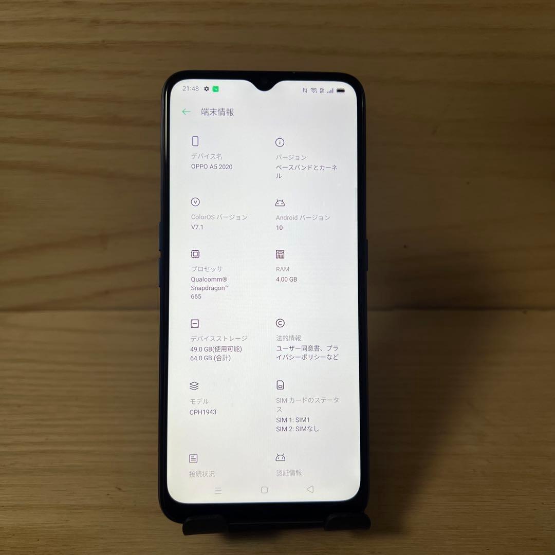 OPPO A5 2020 本体 Y227