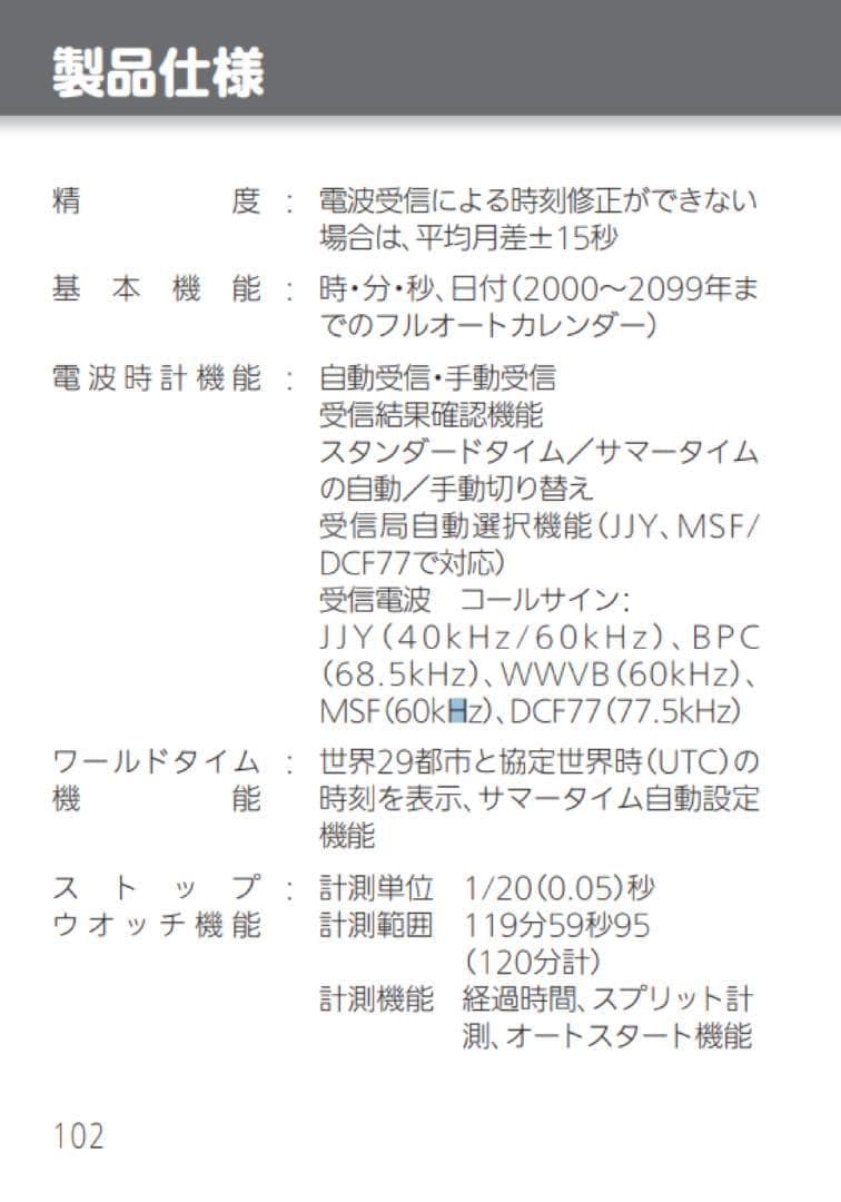 ウィンターセールページ