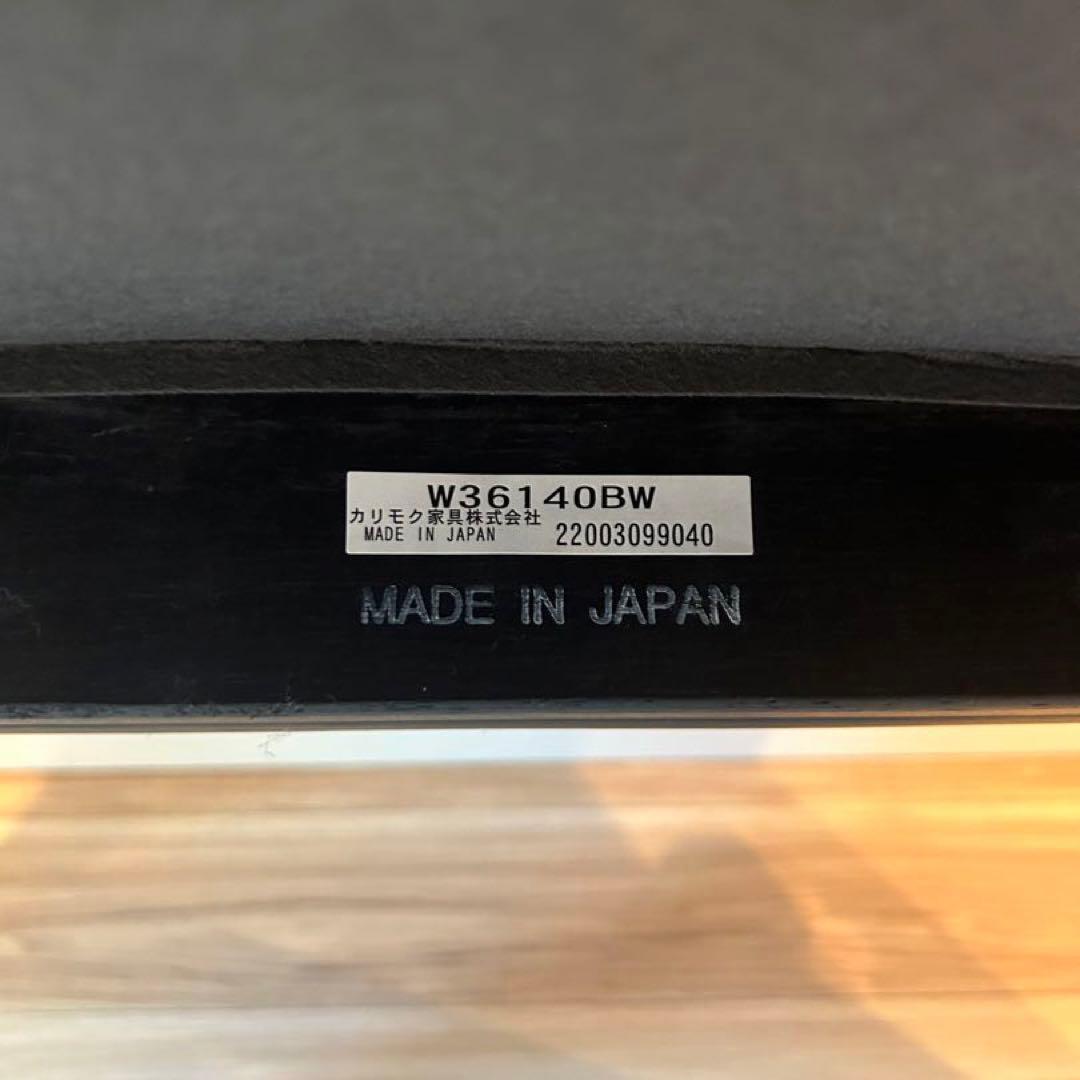 カリモク60 Kチェア 1シーター スタンダードブラック