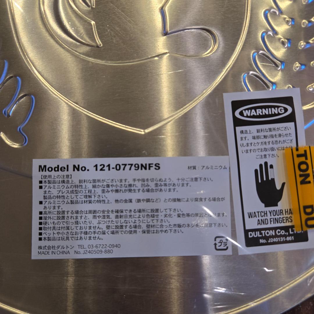 DULTON スタンプラリー特典 記念プレート 2023・2024 未開封