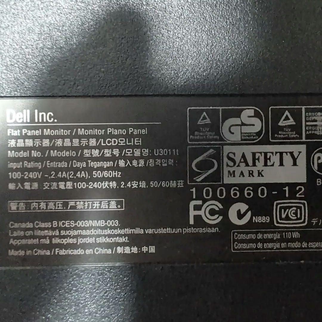 Dell U3011t 30インチWQXGA IPS液晶モニター