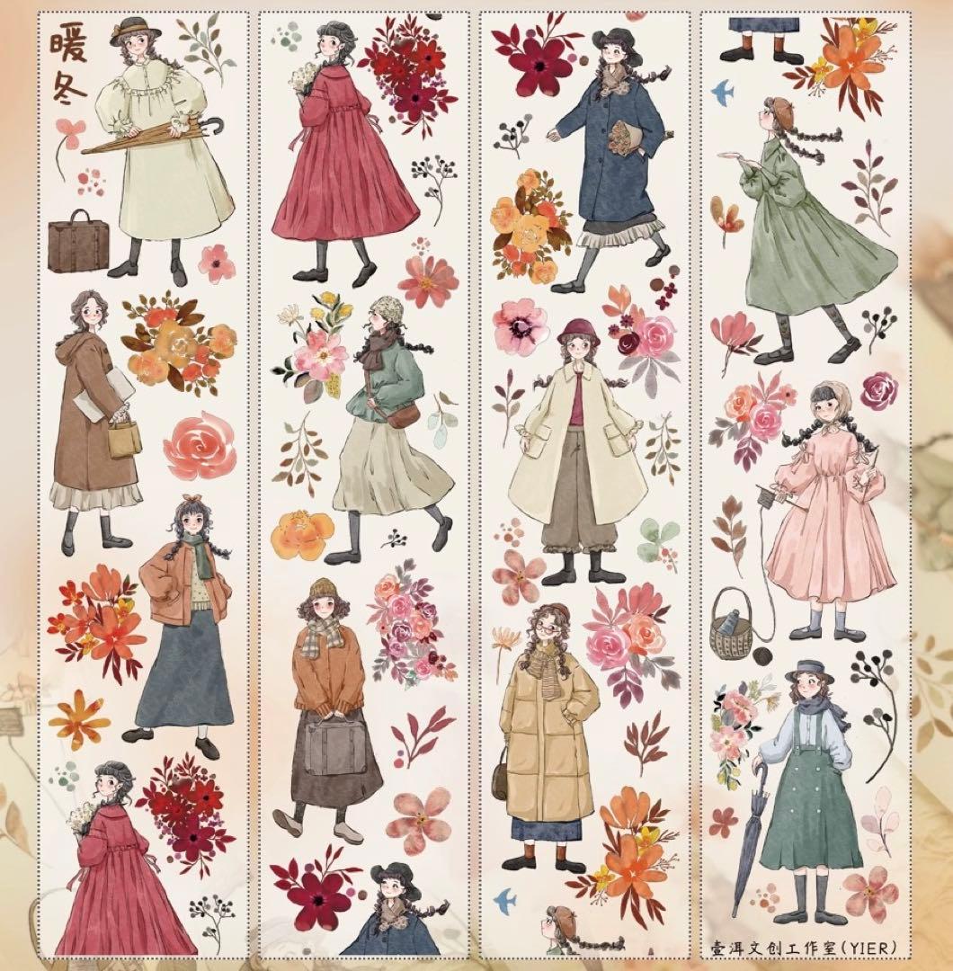 壹洱原创《暖冬》海外マスキングテープ　マステ 【1556】