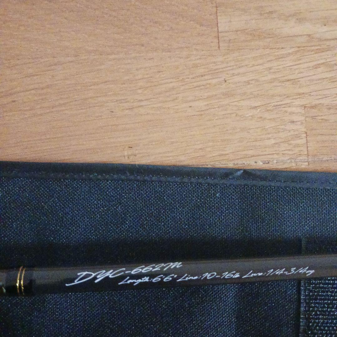 メジャークラフト デイズ　Dyc-662m ベイトロッド6.6フィート