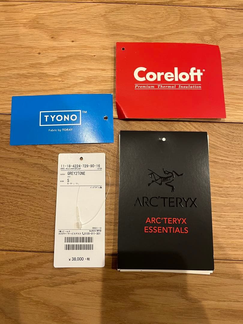 タグ付き未使用品 アークテリクス アトムAR フーディー ビームス別注 Atom