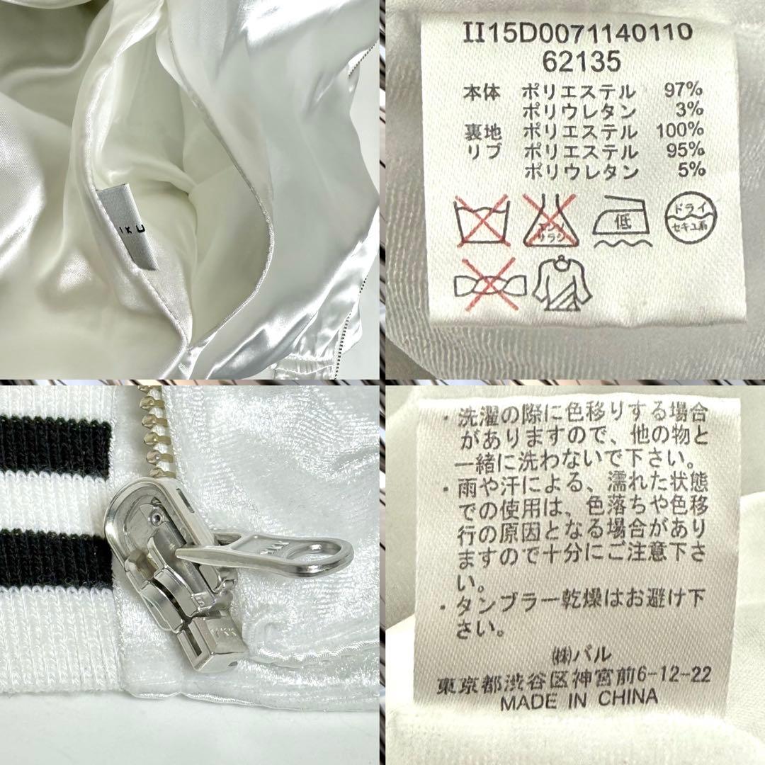 レア コムアイ着用 IKUMI × ALISA 浮世絵 リバーシブル スカジャン