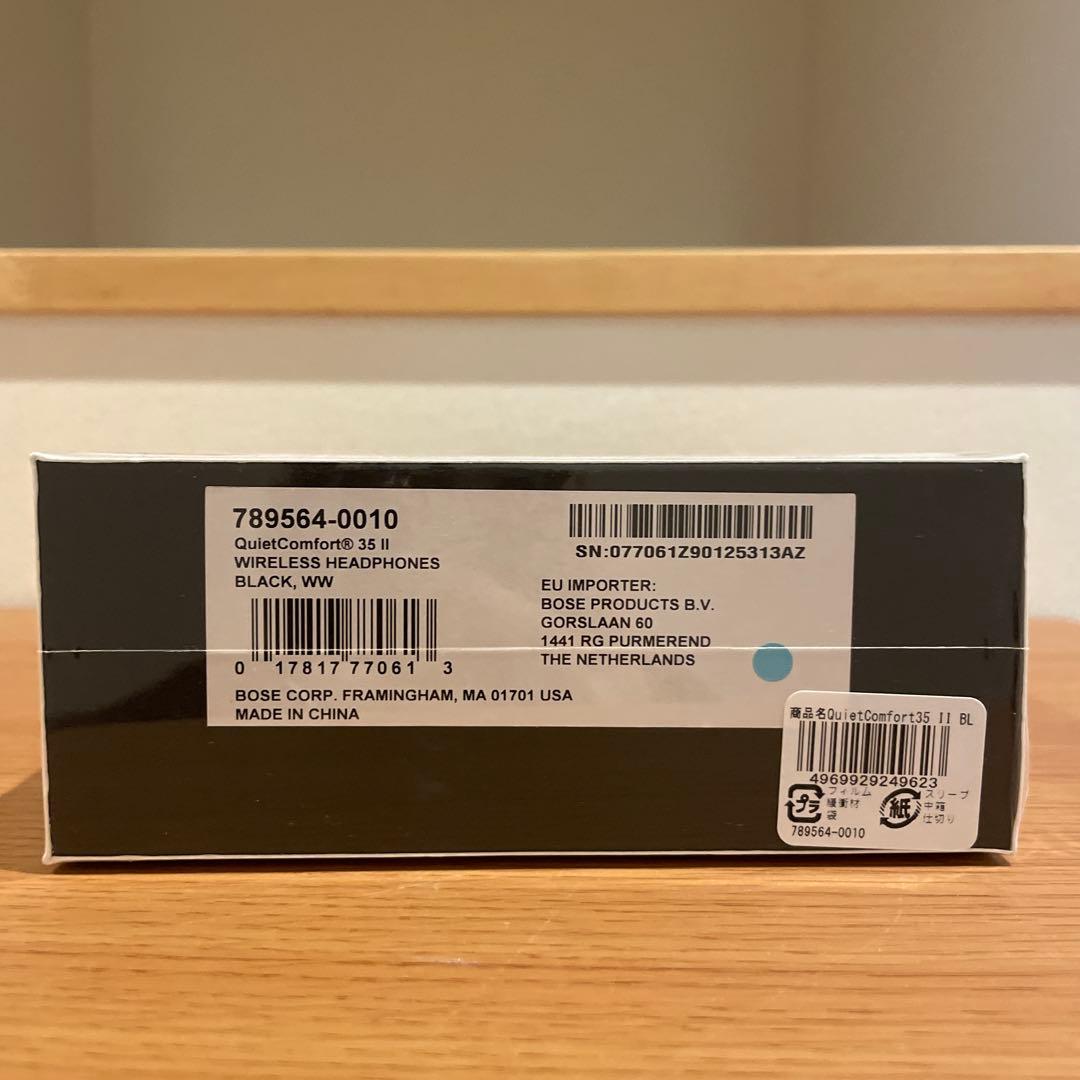 廃盤 Quiet Comfort 35 wireless II 新品　bose
