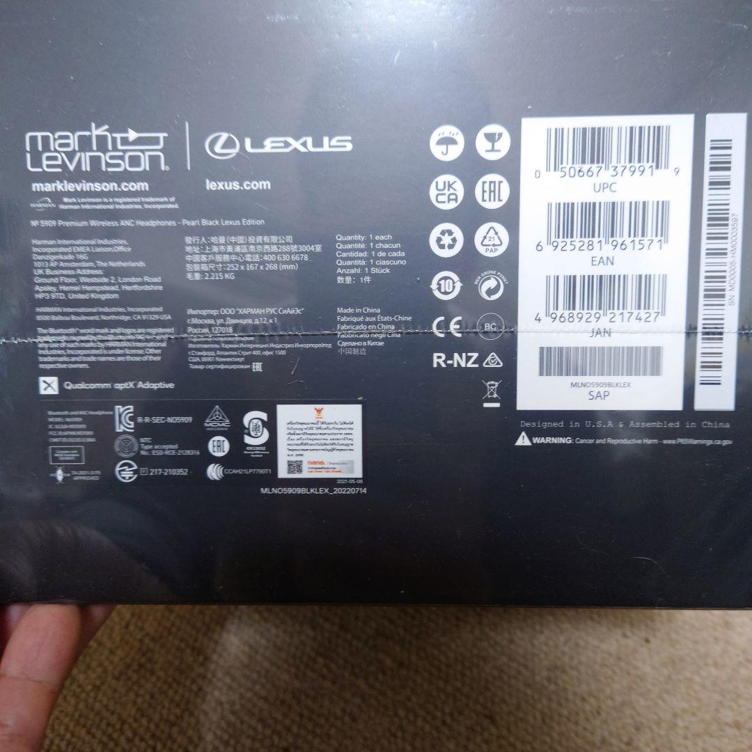 LEXUS マークレビンソンのワイヤレスヘッドホン＆LEXUSノベルティ