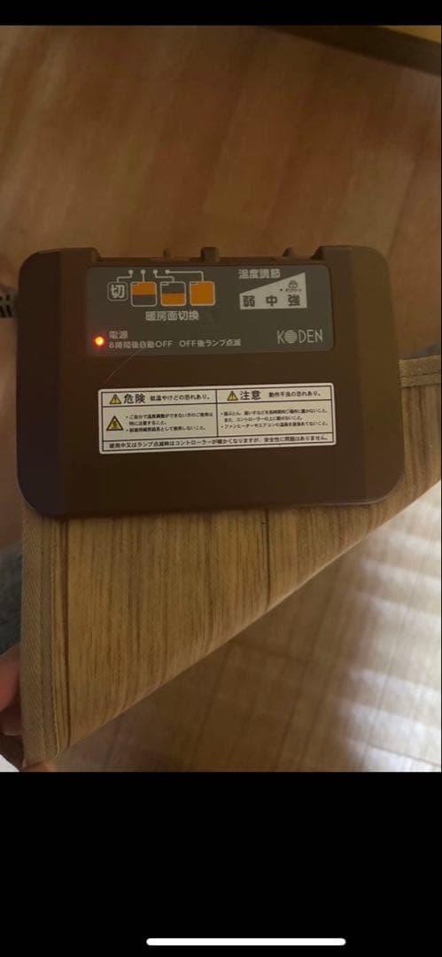 KODEN 電気カーペット CWC3015-WCY 3畳