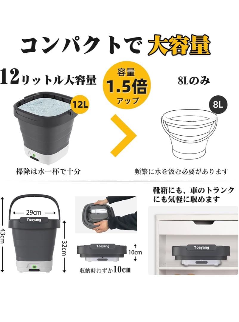 高圧洗浄機 コードレス 折り畳み式 コンパクト12Lバケツ 収納高さ10cm