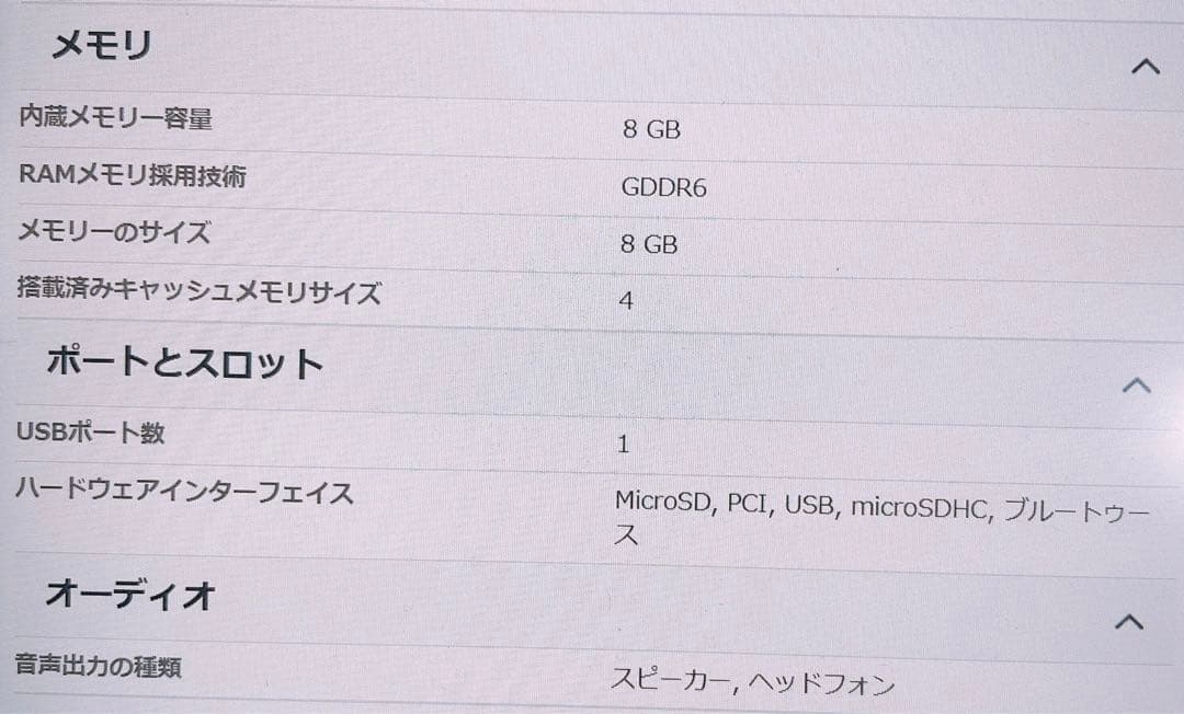 【未使用品】ASUSノートパソコンvivobook T3300KA-LQ049W