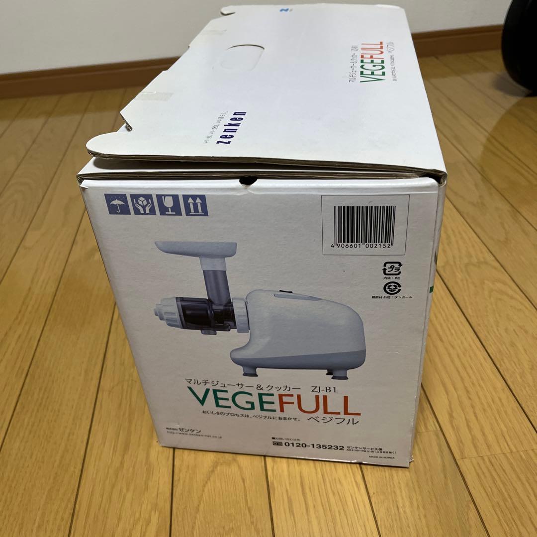 マルチジューサー＆クッカー　ベジフル　ZJ-B1 ゼンケン　zenken