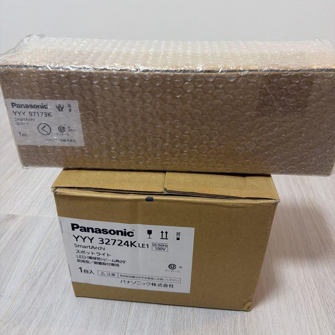 新品未使用⭐︎パナソニックLEDライト 電球色 YYY32724KLE1