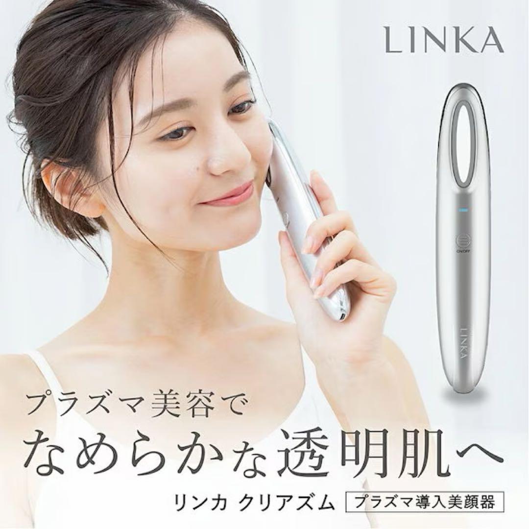LINKA プラズマシャワー美容器