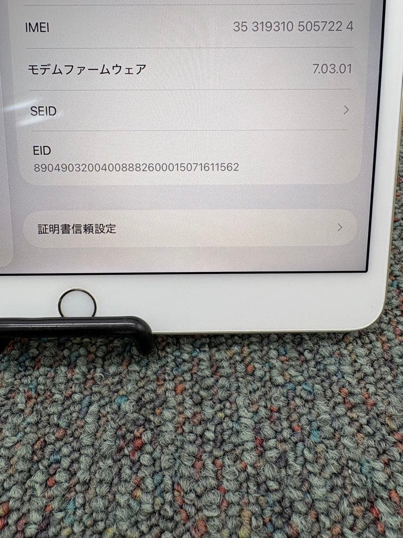 【100%】 iPad Air 第3世代　Wi-Fi + Cellularモデル