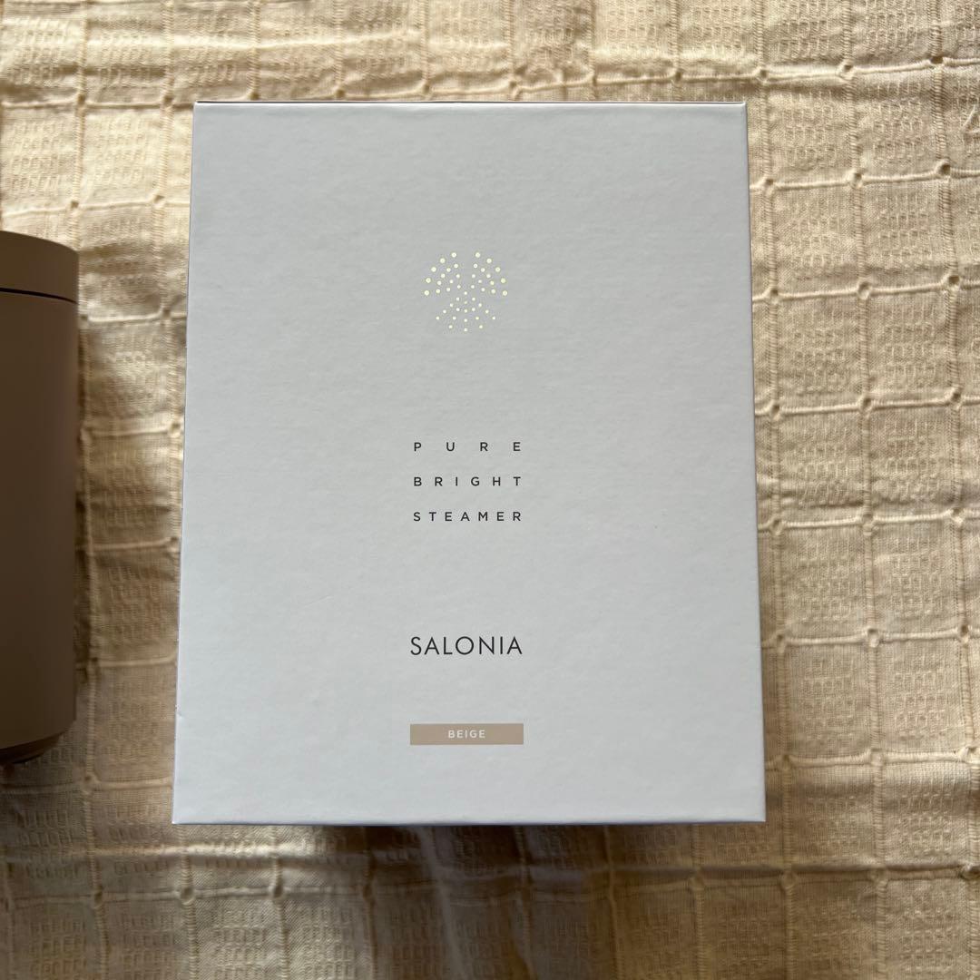 SALONIA PURE BRIGHT STEAMER ベージュ