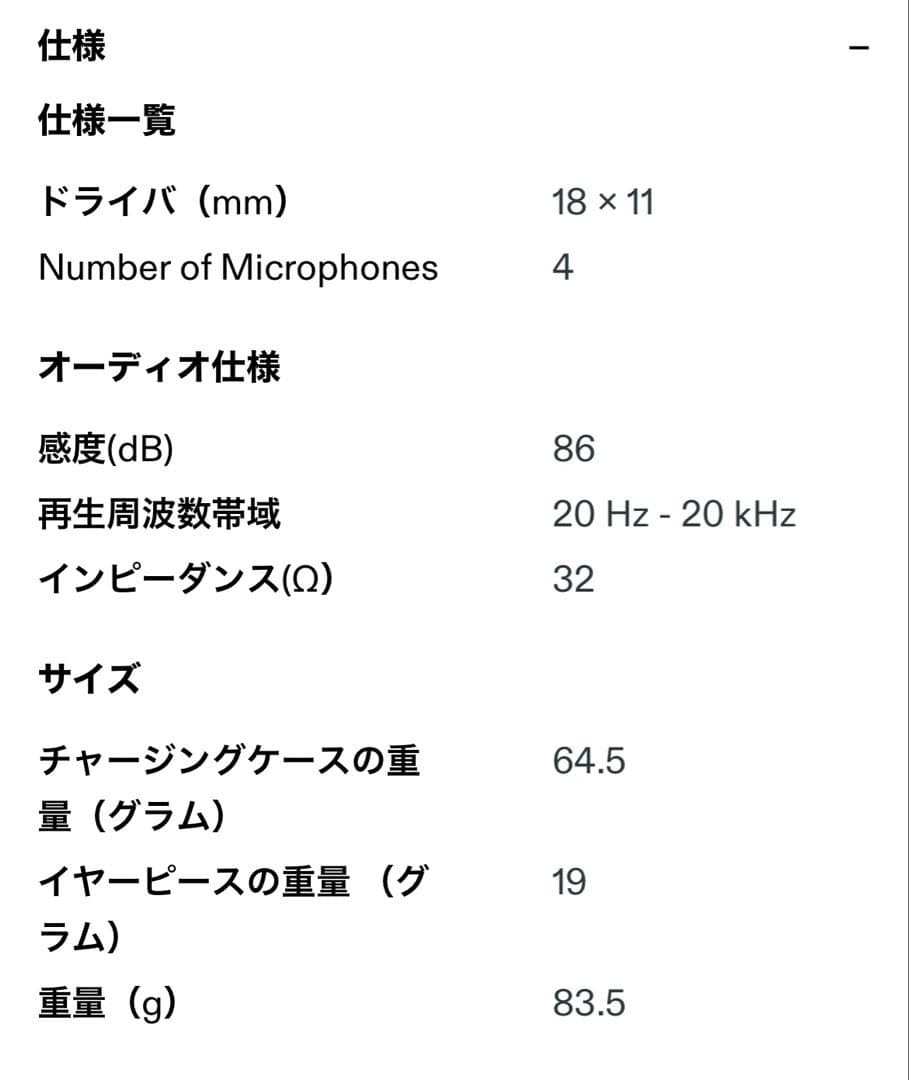 新品未使用 JBL SENSE LITE 骨伝導イヤホン　ブラック
