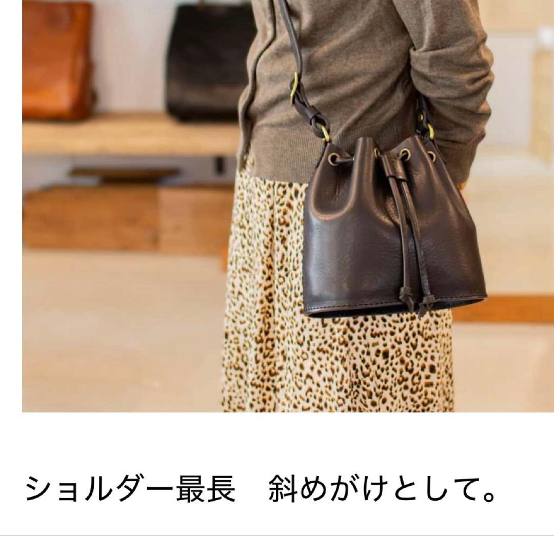 アナロジコ ベアベルバッグ　限定グリーン