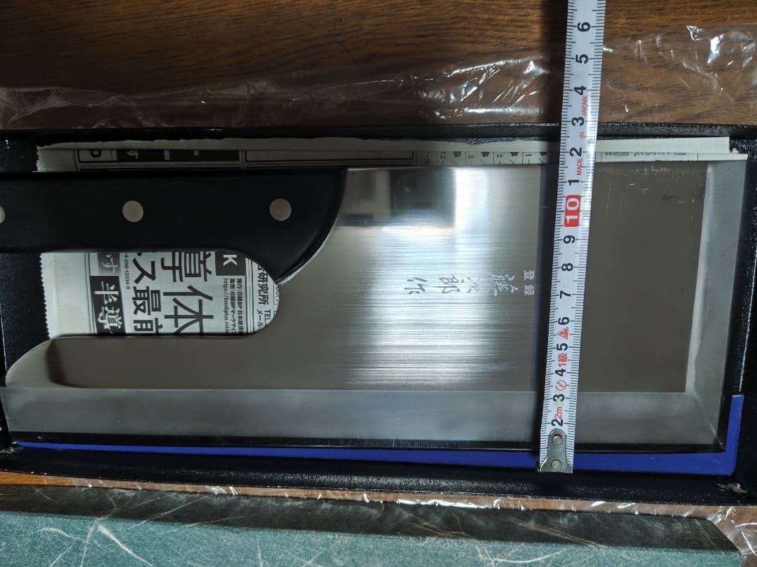 日本製 燕三条 藤次郎 モリブデンバナジウム 30cm そば・麺切り包丁