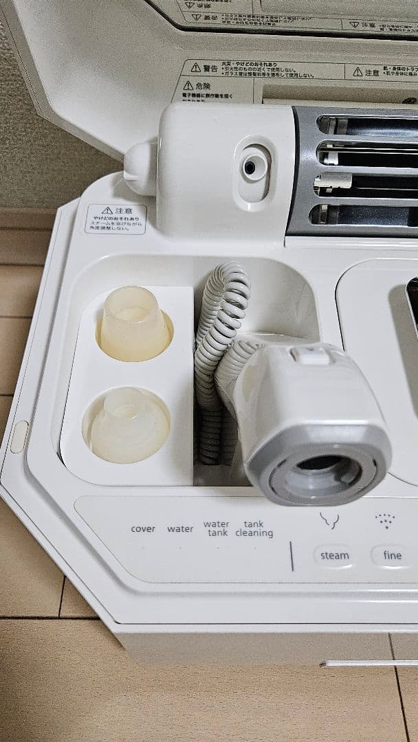 サキナ　ルルシェ【LEDライト付き】