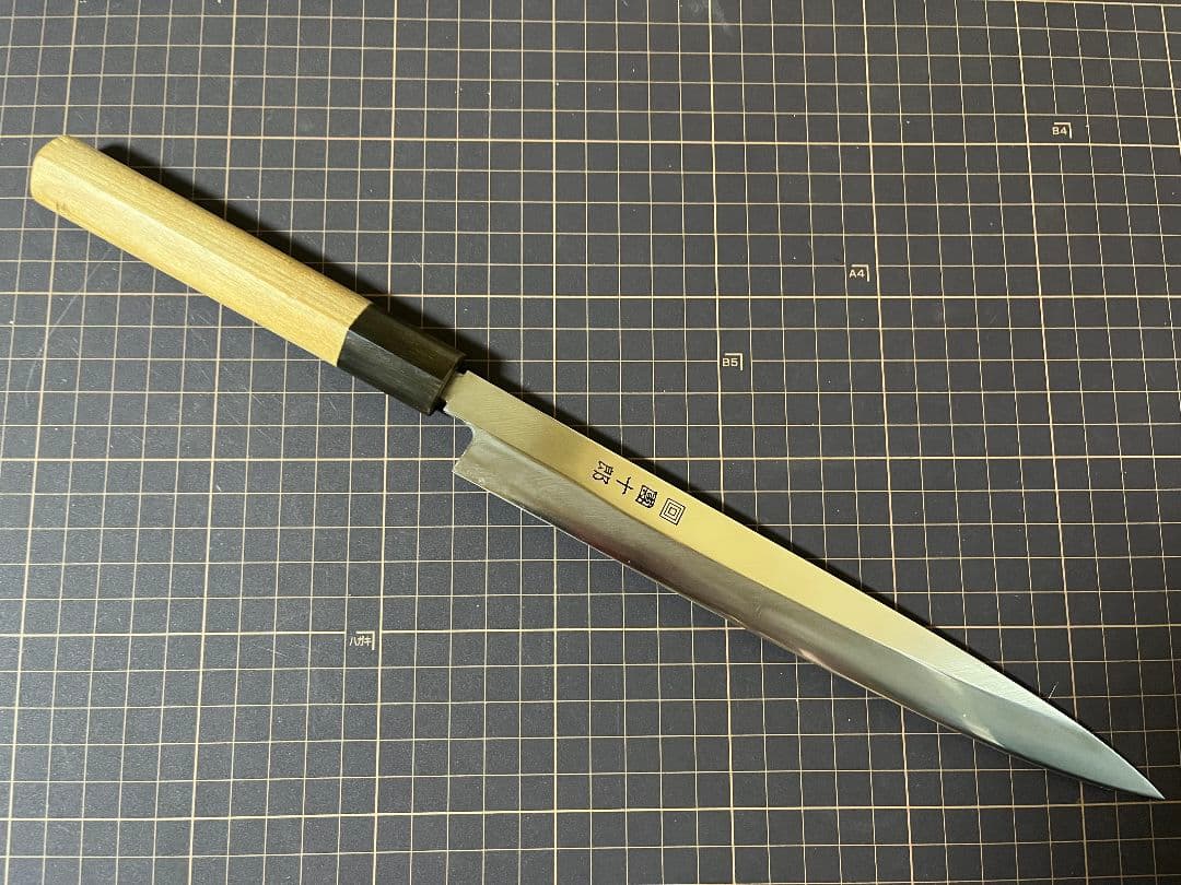 日本橋 木屋 團十郎 コスミック鋼 本焼 柳刃包丁 24cm 8寸 砥ぎ済 包丁