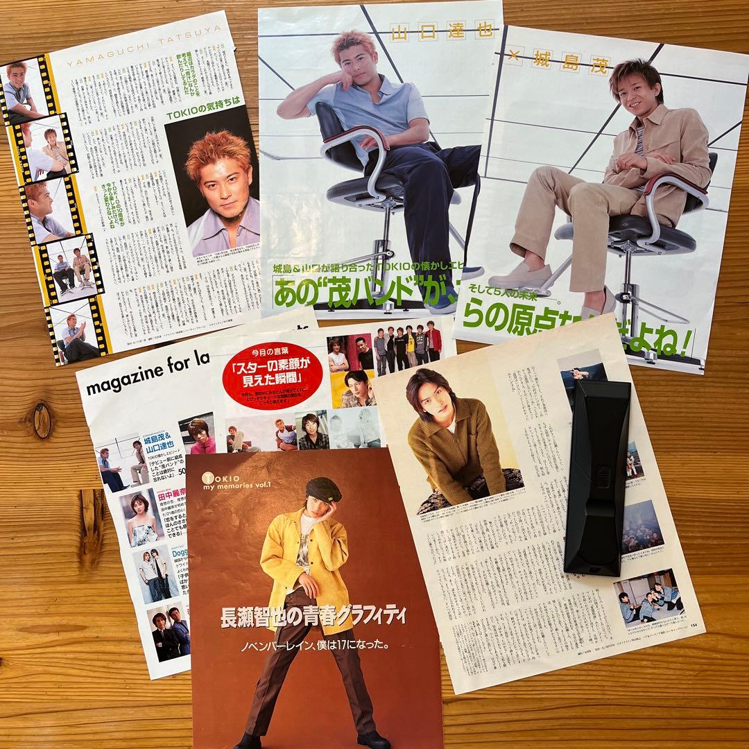 TOKIO 雑誌　切り抜き　大量セット！初期⭐︎平家派あり⭐︎