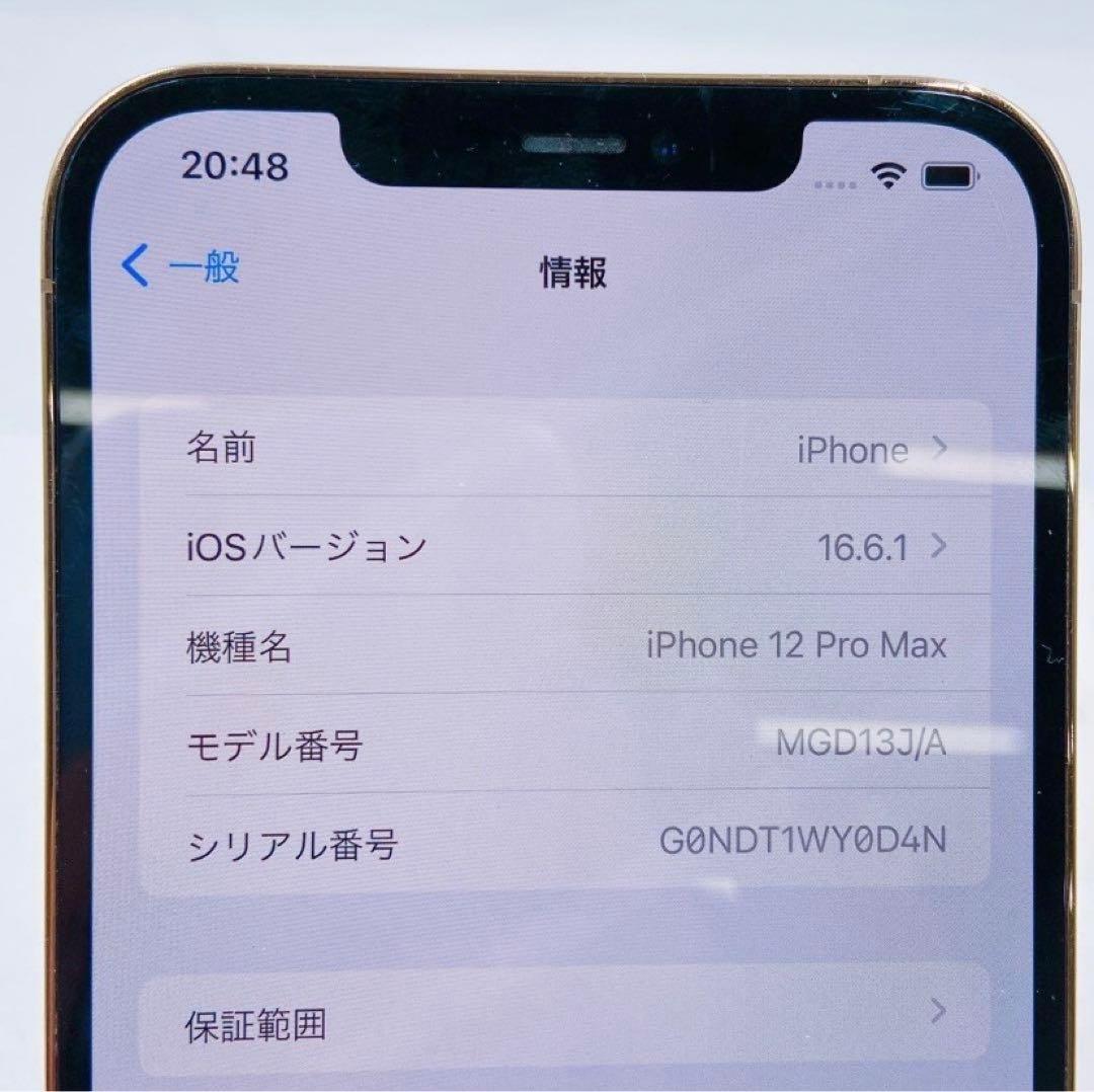 9EM117 Apple アップル iPhone12 ProMAX