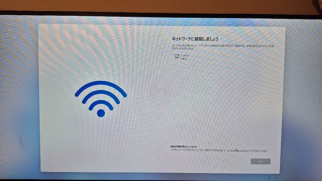 【高性能】Core i5-12400 / メモリ32GB / 即使用可PC