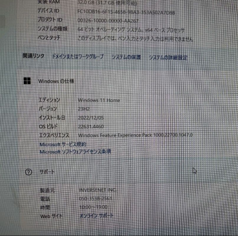 【高性能】Core i5-12400 / メモリ32GB / 即使用可PC