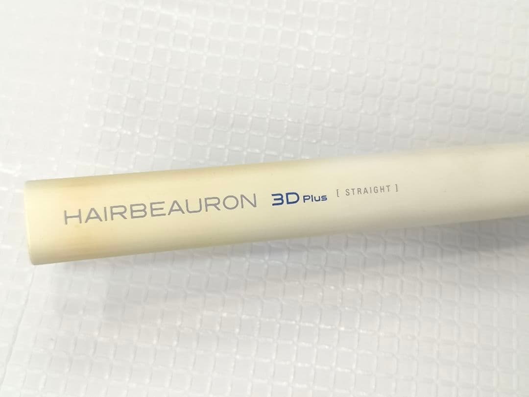 ヘアビューロン 3D Plus ストレート　リュミエリーナ　ヘアアイロン