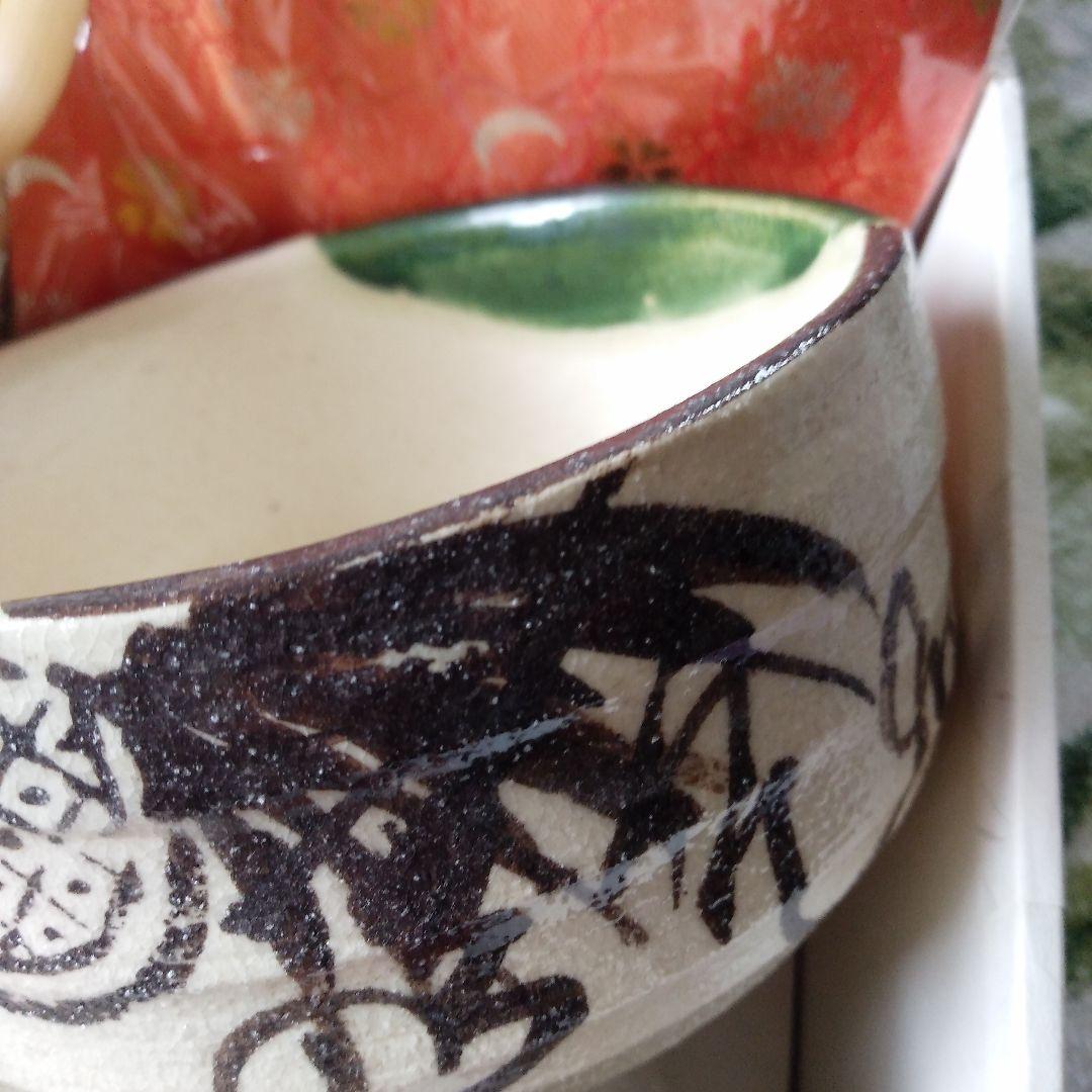 未使用新品】織部焼茶道具セット お香や茶筅5点保管品
